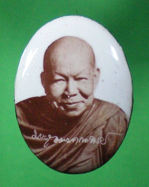 ล็อกเก็ตหลวงปู่เหรียญ วรลาโภ ปี40 พิเศษ ฉากขาว หลังบรรจุเกศา,พระธาตุ,จีวร,แร่เสก,ข้าวสารดำ,นาคปรก 
