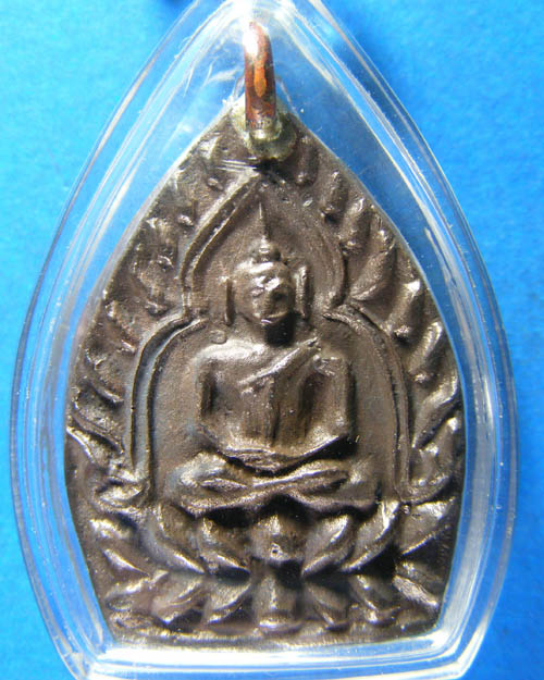 เหรียญหล่อเจ้าสัวรุ่น๓ วัดกลางบางแก้ว จ.นครปฐม ปี ๒๕๕๕ 