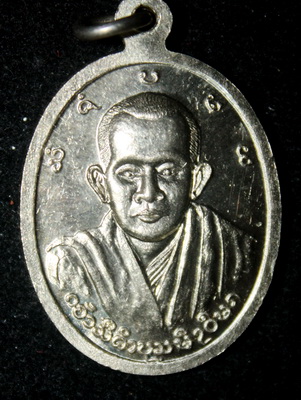 เหรียญรุ่นแรกครูบาอริยชาติอัลปาก้า วัดแสงแก้วโพธิญาณ อ.สรวย จ.เชียงราย สร้างปี 2540