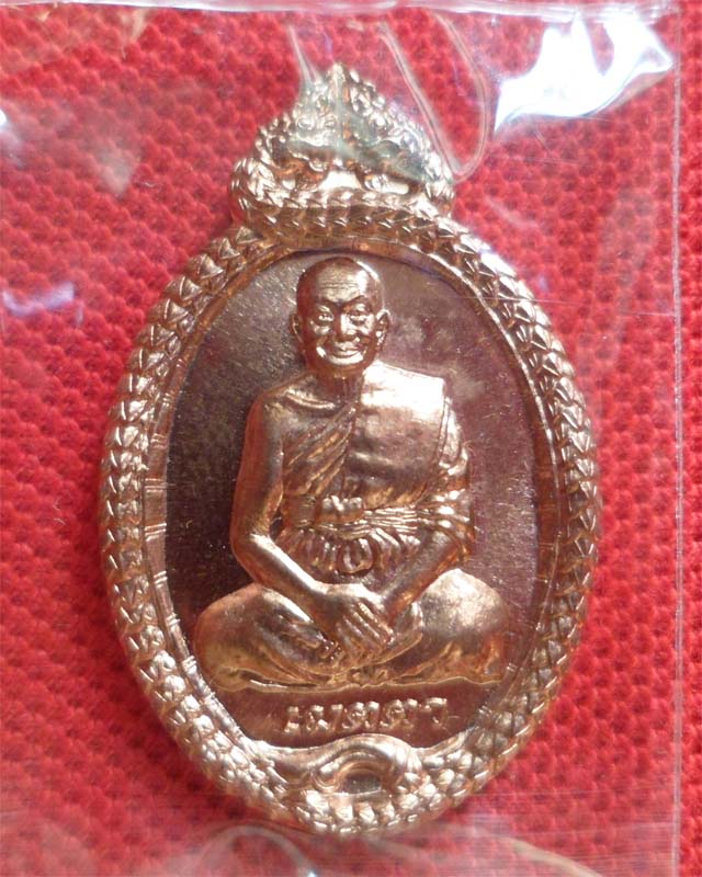 เหรียญหลวงพ่อจรัญ รุ่นเมตตาปี ๕๕ เนื้อทองแดง วัดอัมพวัน สิงห์บุรี 