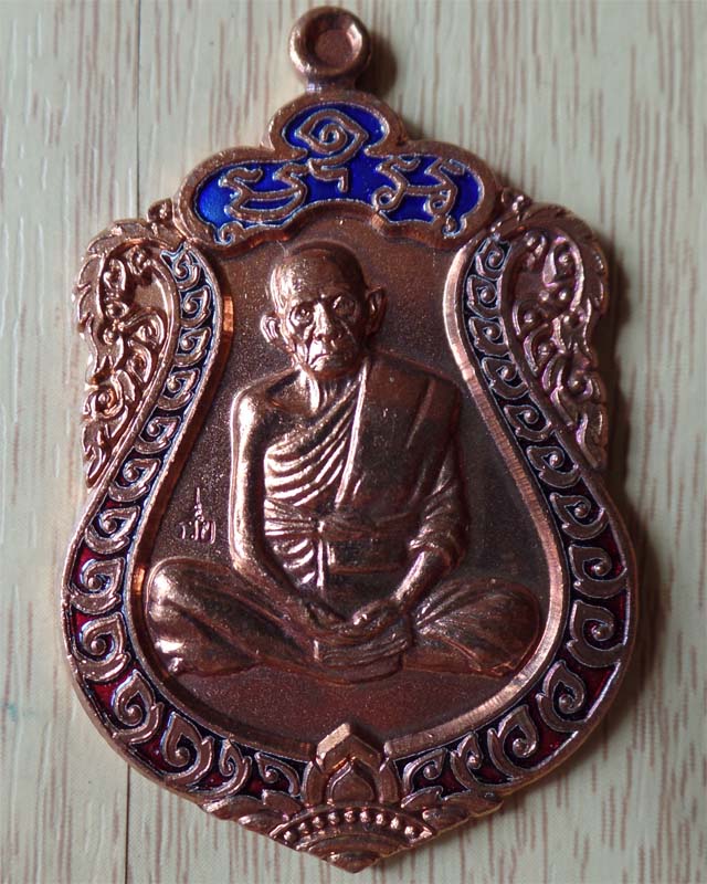 หลวงพ่อรวย รุ่นอายุยืน เนื้อทองทองแดง ซุ้มน้ำเงินกนกแดง วัดตะโก อยุธยา