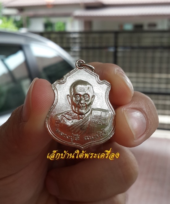 เคาะเดียวแดงครับ เหรียญลูกเสือ หลวงปู่สี วัดถ้ำเขาบุนนาค เนื้ออัลปาก้า สภาพสวย