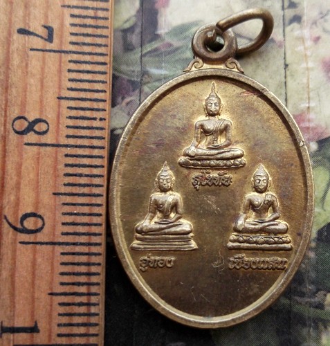 10 บาท กับ เหรียญพระพุทธ หลวงปู่เกลี้ยง วัดเนินสุทธาวาส จ.ชลบุรี ...AD75