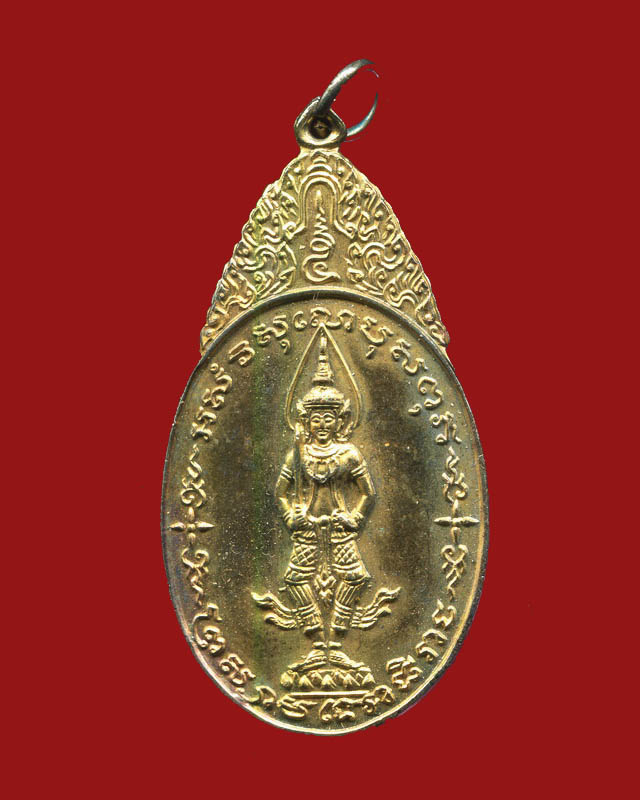ถูกสุด สะดุดใจ...เหรียญพระสยามเทวาธิราช วัดป่ามะไฟ จ.ปราจีนบุรี ปี 2518 ทองแดงกะไหล่ทอง บล๊อคธรรมดา