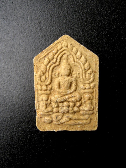 ขุนแผนพรายกุมาร หลวงปู่ทิม วัดละหารไร่ ปี 2555 พิมพ์เล็ก 