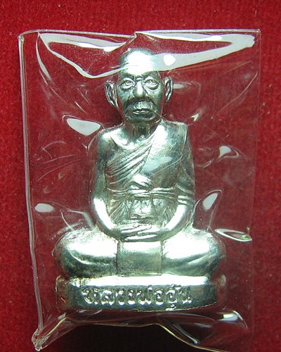 รูปเหมือนปั้มหลวงพ่ออุ้น วัดตาลกง รุ่น2 เนื้อเงิน 