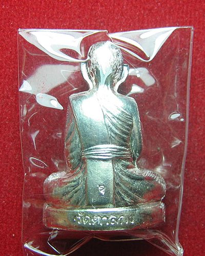 รูปเหมือนปั้มหลวงพ่ออุ้น วัดตาลกง รุ่น2 เนื้อเงิน 