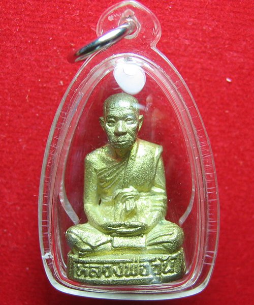 รูปเหมือนหล่อโบราณ รุ่น ๑ ปี 40 หลวงพ่ออุ้น วัดตาลกง เนื้อทองเหลือง จ.เพชรบุรี 