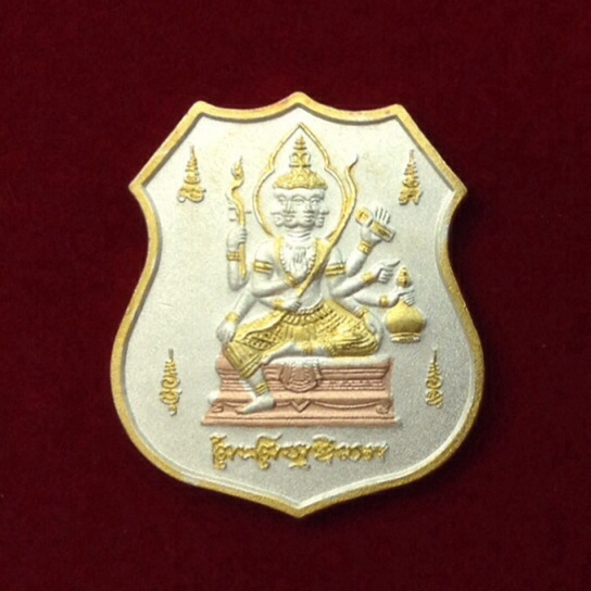 เหรียญพระพรหมสิทธิคุณ สมโภชหิรัญบัฏ พระพรหมดิลก วัดสามพระยา ปี54 มีโค๊ด No.14