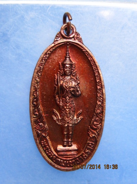 เหรียญพระสยามเทวาธิราช สำนักสงฆ์พุทธนิคม จ.สระบุรี รุ่นที่ 2