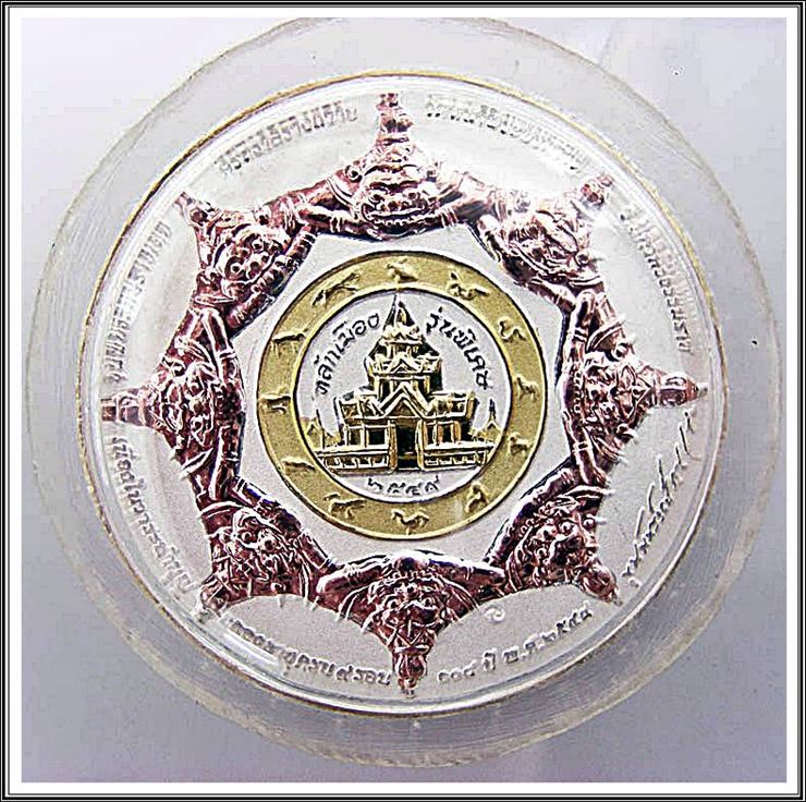 ปิดตาพังพกาฬ วัดหน้าพระบรมธาตุ