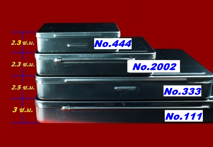 กล่องสแตนเลสใส่พระ (แบบกล่องหนา) คละขนาด 4 แบบ 4 ใบ ใราคาพิเศษ 320 บาทพร้อมจัดส่ง