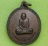 เหรียญหลวงปู่มั่น อาจารย์ฝั้น ปลุกเศก ปี 2514