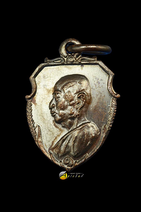 เหรียญหน้าวัว หลวงพ่อเงิน วัดดอนยายหอม บล็อกมูลนิธิ ปี2516 เนื้อทองแดง จ.นครปฐม สวยแชมป์