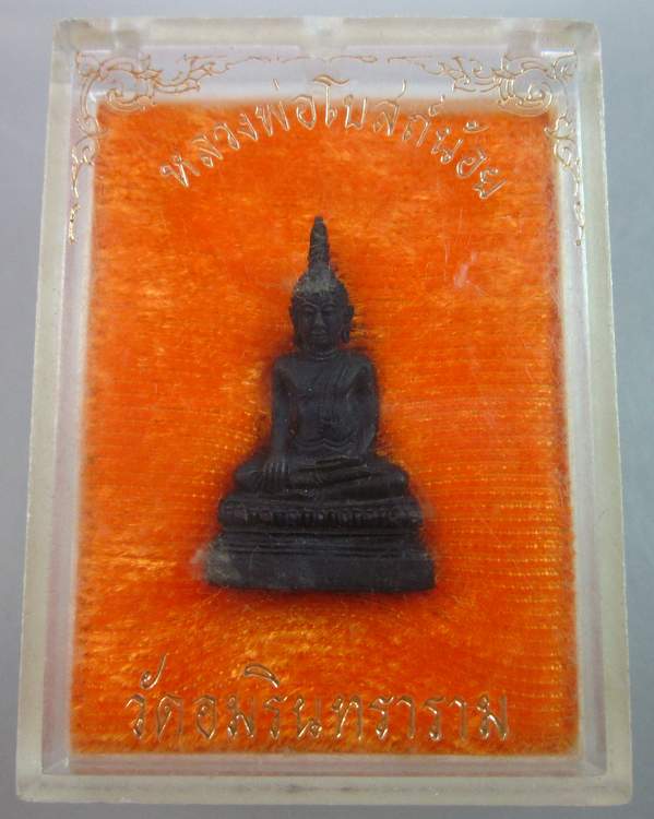 พระหลวงพ่อโบสถ์น้อย วัดอัมรินทร์ฯ กรุงเทพ
