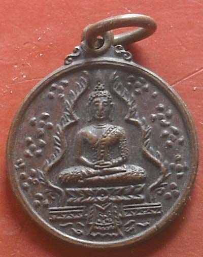 เหรียญพระแก้วมรกต พศ 2520 เนื้อทองเเดง