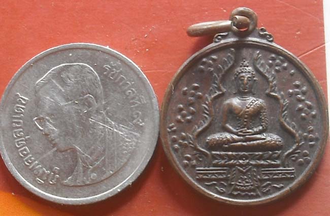 เหรียญพระแก้วมรกต พศ 2520 เนื้อทองเเดง