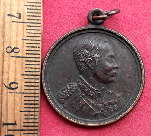 10 บาท... กับ เหรียญสมเด็จพระจุลจอมเกล้าเจ้าอยู่หัว ...JB141