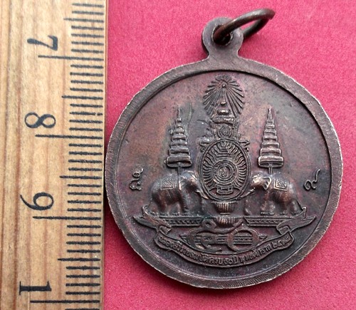 10 บาท... กับ เหรียญสมเด็จพระจุลจอมเกล้าเจ้าอยู่หัว ...JB141