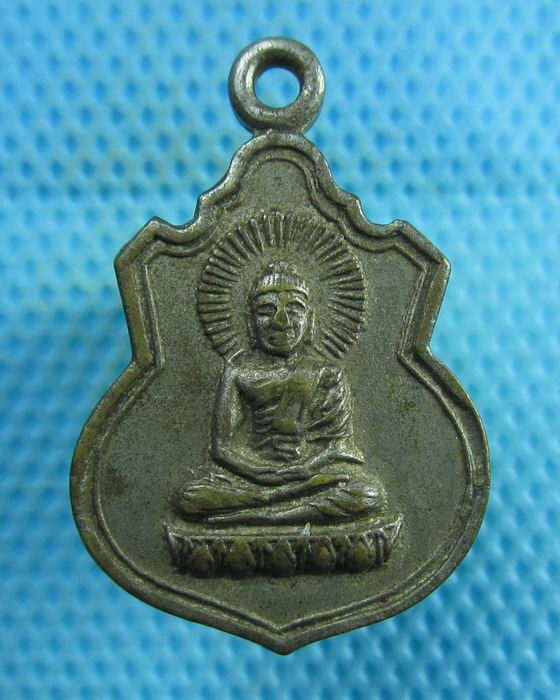 เหรียญพระพุทธ ต้นโพธิศรีมหาโพธิ ต.โคกปีบ ปราจีนบุรี..เริ่ม20บาท(01/08/57-108)