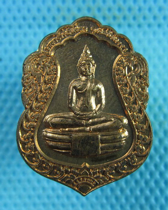 เหรียญเสมาเล็ก หลวงพ่อโสธร หลังยันต์ห้า (เหรียญที่1)..เริ่ม20บาท(01/08/57-117) 