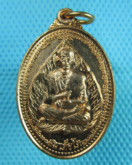 เหรียญสมเด็จโต หลัง หลวงพ่อปิดเคราะห์ ..เริ่ม20บาท(01/08/57-119)