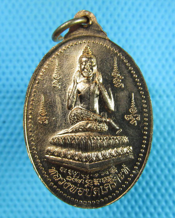 เหรียญสมเด็จโต หลัง หลวงพ่อปิดเคราะห์ ..เริ่ม20บาท(01/08/57-119)