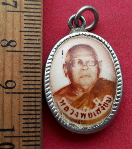 10 บาท ......เหรียญหลวงพ่อเสงี่ยม วัดบางใหญ่ อ.บางละมุง จ.ชลบุรี รหัส NB75