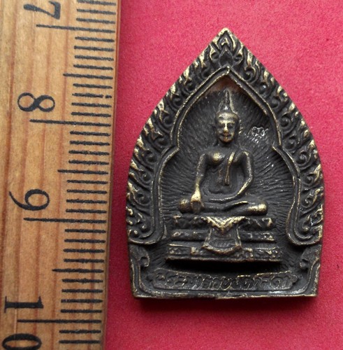 10 บาท เหรียญเหรียญหล่อพระมารวยปีศาสดา หลังพระธาตุพนม ......รหัส NB34