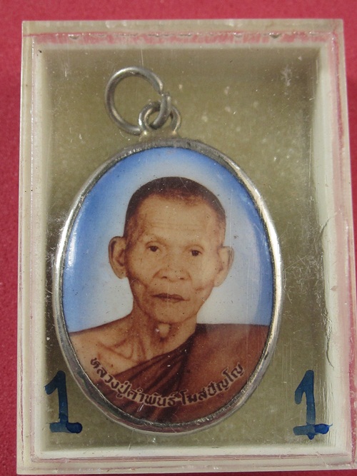 ล็อกเก็ต หลวงปู่คำพัน  ปี 36 ราคาเบา ๆๆ