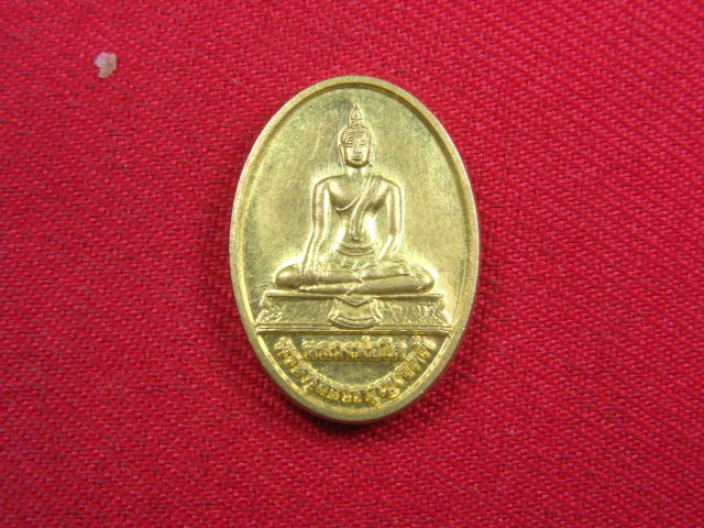 "จ่าสันต์" แดงเคาะเดียว/เหรียญพระพุทธวรบุญเขตต์(หลวงพ่อโต)  วัดบ้านพร้าวใน  ปทุมธานี