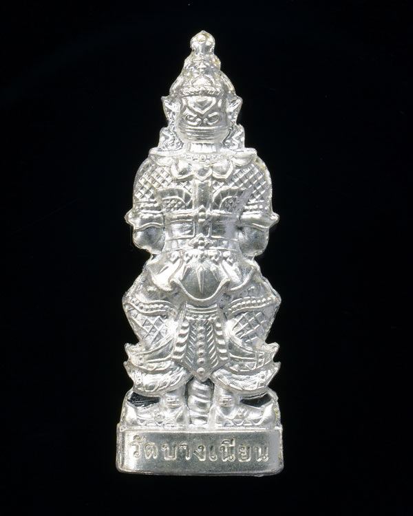 (((พิเศษราคาวัดบวกค่าจัดส่ง))) ท้าวเวสสุวัณ ขนาดห้อยคอ พิมพ์ใหญ่ เนื้อเงินแท้ พ่อท่านเอื้อม กตปุญโญ
