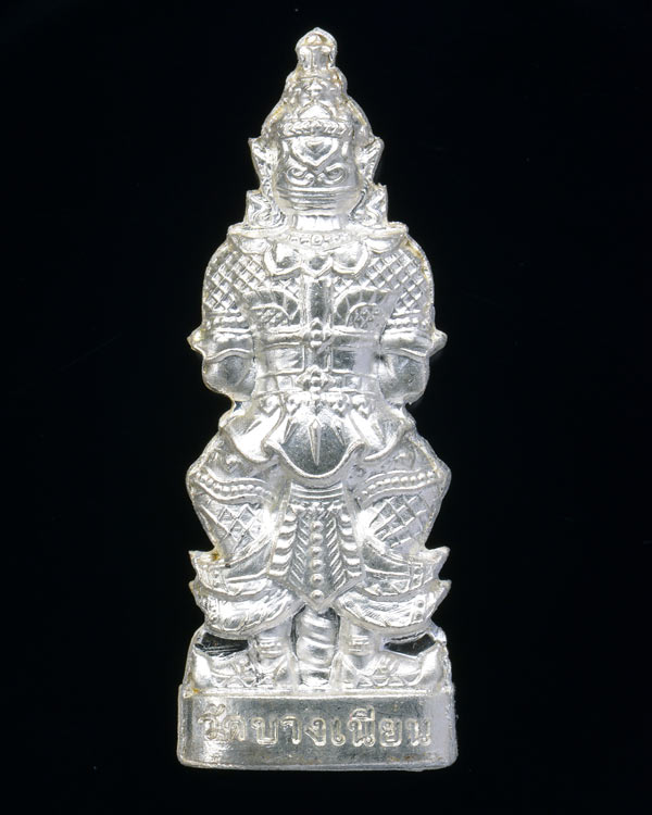 (((พิเศษราคาวัดบวกค่าจัดส่ง))) ท้าวเวสสุวัณ ขนาดห้อยคอ พิมพ์ใหญ่ เนื้อเงินแท้ พ่อท่านเอื้อม กตปุญโญ