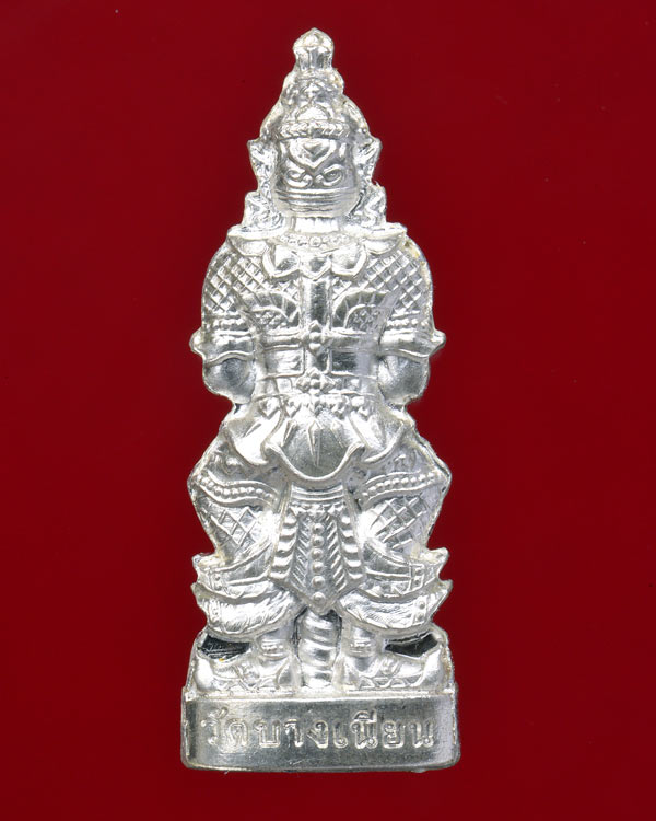 (((พิเศษราคาวัดบวกค่าจัดส่ง))) ท้าวเวสสุวัณ ขนาดห้อยคอ พิมพ์ใหญ่ เนื้อเงินแท้ พ่อท่านเอื้อม กตปุญโญ