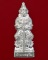 (((พิเศษราคาวัดบวกค่าจัดส่ง))) ท้าวเวสสุวัณ ขนาดห้อยคอ พิมพ์ใหญ่ เนื้อเงินแท้ พ่อท่านเอื้อม กตปุญโญ