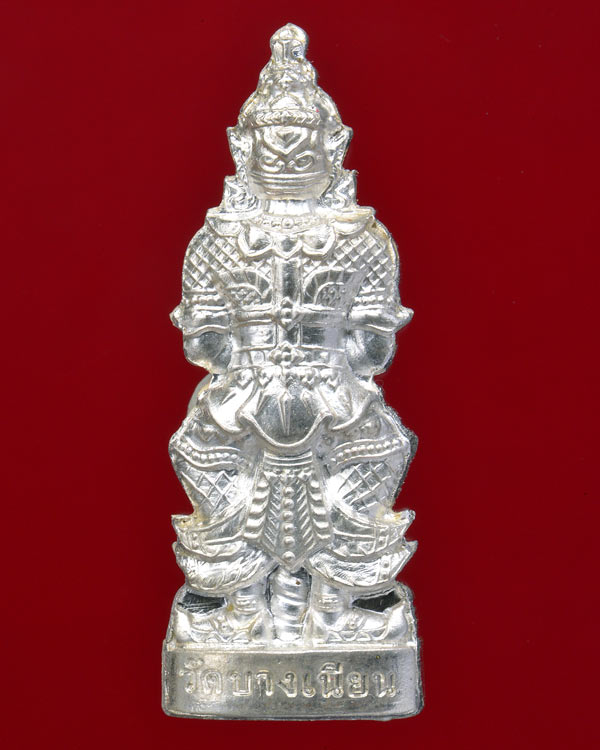 (((พิเศษราคาวัดบวกค่าจัดส่ง))) ท้าวเวสสุวัณ ขนาดห้อยคอ พิมพ์ใหญ่ เนื้อเงินแท้ พ่อท่านเอื้อม กตปุญโญ