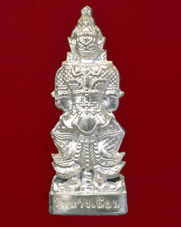 (((พิเศษราคาวัดบวกค่าจัดส่ง))) ท้าวเวสสุวัณ ขนาดห้อยคอ พิมพ์ใหญ่ เนื้อเงินแท้ พ่อท่านเอื้อม กตปุญโญ