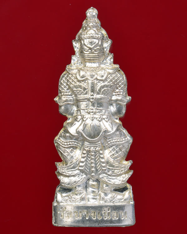 (((พิเศษราคาวัดบวกค่าจัดส่ง))) ท้าวเวสสุวัณ ขนาดห้อยคอ พิมพ์ใหญ่ เนื้อเงินแท้ พ่อท่านเอื้อม กตปุญโญ