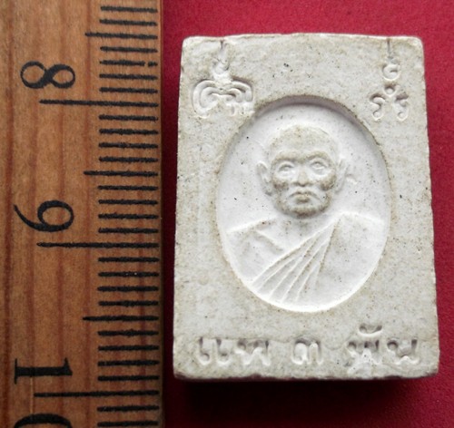 10 บาท... กับ สมเด็จหลวงพ่อแพ วัดพิกุลทอง ....JB678