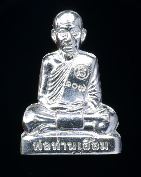 รูปเหมือนปั๊มลอยองค์ เนื้อเงินแท้ พ่อท่านเอื้อม กตปุญโญ วัดบางเนียน