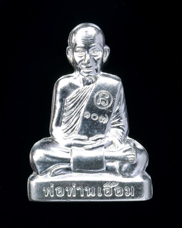 รูปเหมือนปั๊มลอยองค์ เนื้อเงินแท้ พ่อท่านเอื้อม กตปุญโญ วัดบางเนียน