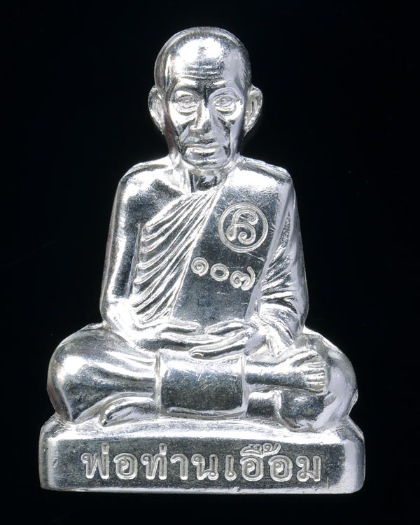 รูปเหมือนปั๊มลอยองค์ เนื้อเงินแท้ พ่อท่านเอื้อม กตปุญโญ วัดบางเนียน