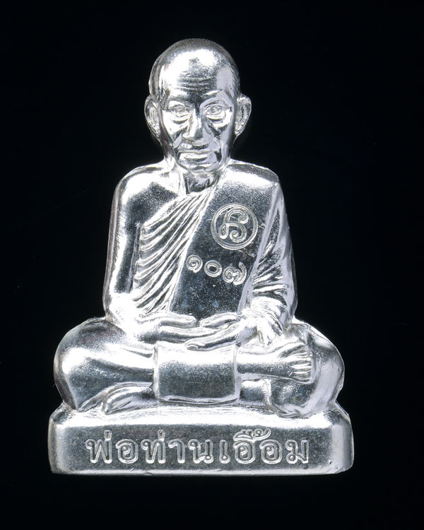 รูปเหมือนปั๊มลอยองค์ เนื้อเงินแท้ พ่อท่านเอื้อม กตปุญโญ วัดบางเนียน อำเภอเชียรใหญ่ จังหวัดนครศรีธรรม