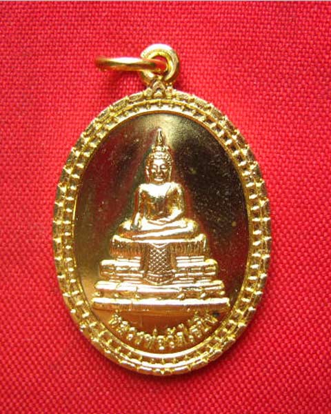 เหรียญหลวงพ่อวัดไร่ขิง นครปฐม ปี 2536 กะไหล่ทองสวยครับ
