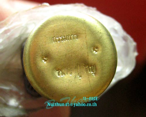 เคาะเดียว หนุมานหลวงปู่คำบุ เนื้อชนวนก้นทองเหลืองอุดสีผึ้งและชานหมาก โค้ด กรรมการ สวยๆ#D๒๗