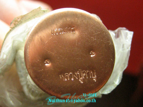 เคาะเดียว หนุมานหลวงปู่คำบุ เนื้อชนวนกระหลั่ยเงินก้นทองแดงอุดสีผึ้งและชานหมาก โค้ด กรรมการ สวยๆ#D๒๗