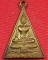 เหรียญหลวงพ่อโต วัดสาขลา พ.ศ ๒๕๑๙ เนื้อฝาบาตร นิยม  หน้าเก็บสะสมบูชาครับ