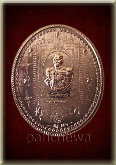 เหรียญหมื่นยันต์ (ลูกระเบิด) กรมหลวงชุมพรเขตอุดมศักดิ์