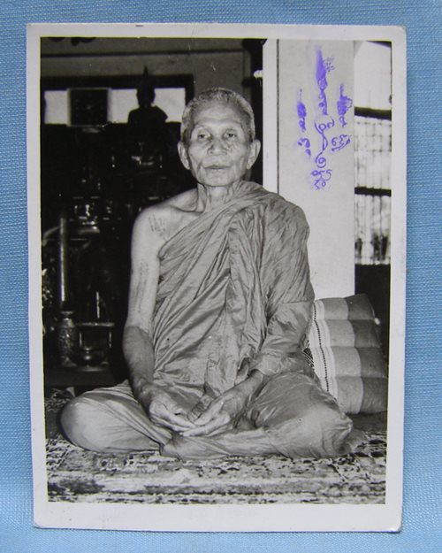 รูปขาวดำหลังรูปสี 3นิ้ว หลวงพ่อแช่ม วัดดอนยายหอม จ.นครปฐม [4]
