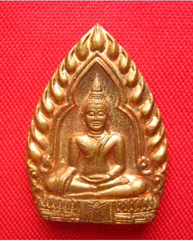 หรียญพระตรีโลกเชฏฐ ซุ้มเจ้าสัว วัดสุทัศน์ฯ ปี 2536 ตอกโค้ด